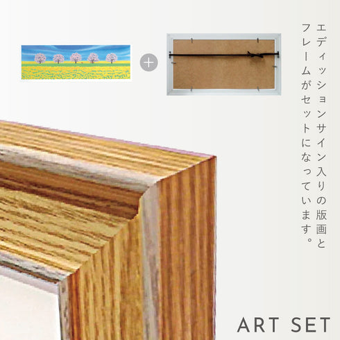 くりのきはるみ 春の道.|s5